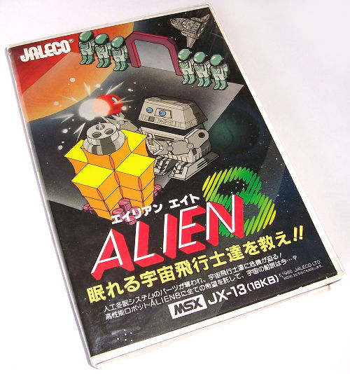 Carátula del cartucho MSX japonés